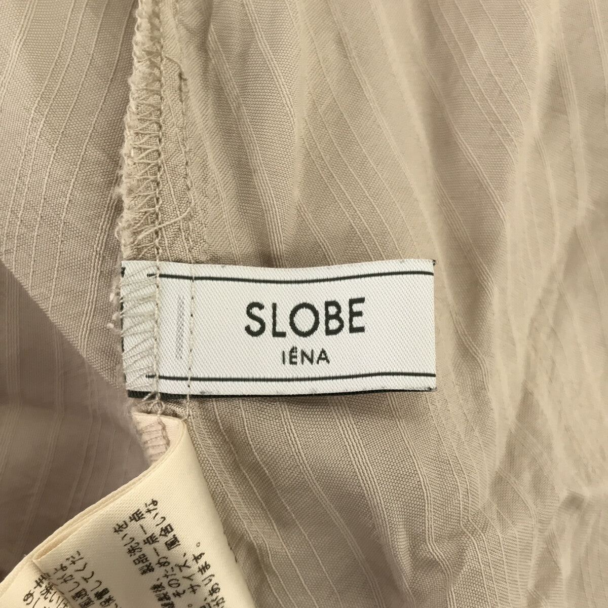 SLOBE IENA / スローブイエナ | 2021SS | ワッシャーボリューム