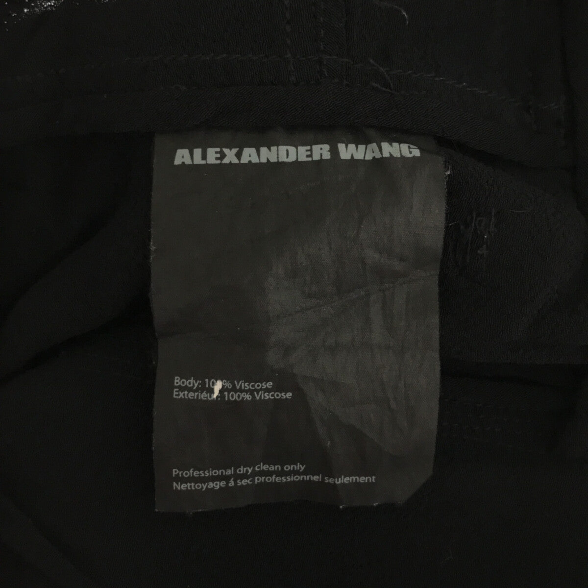 ALEXANDER WANG / アレキサンダーワン | 3タック テーパード