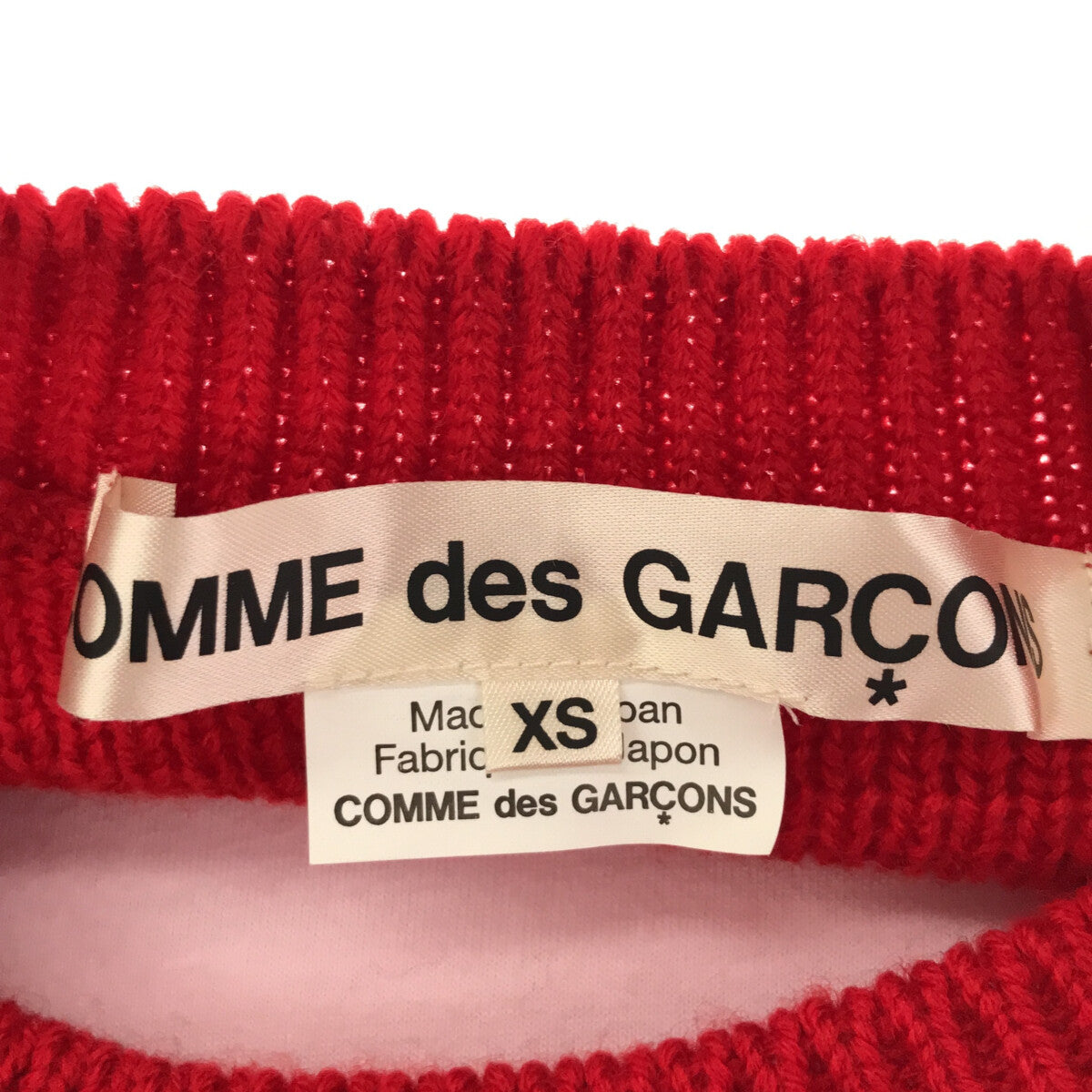 COMME des GARCONS / コムデギャルソン | 18aw Camp 変形ニット | XS