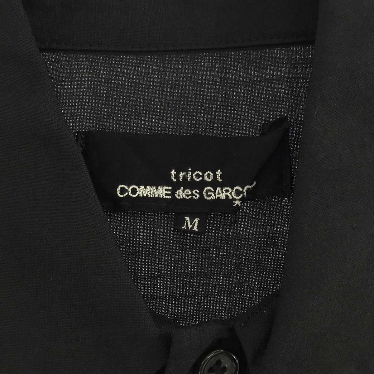 tricot COMME des GARCONS / トリココムデギャルソン | 2007SS | 丸襟 フリルギャザーブラウス | M | ブラック | レディース