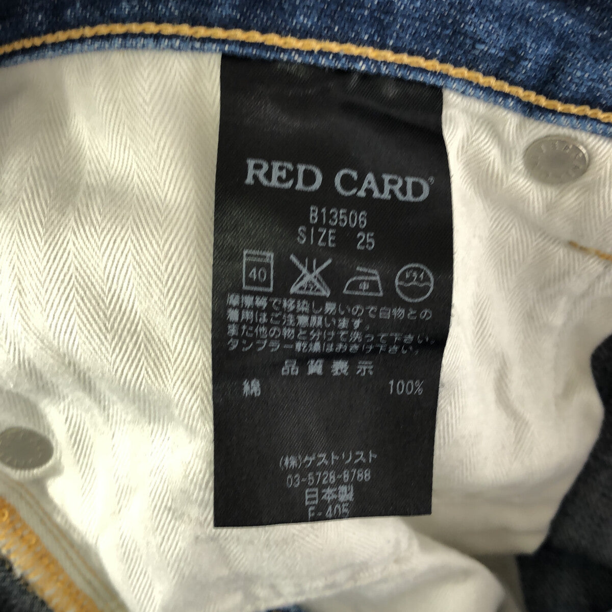 RED CARD / レッドカード | × BEAMS Anniversary 25th カットオフデニムパンツ | 25 | インディゴ – KLD