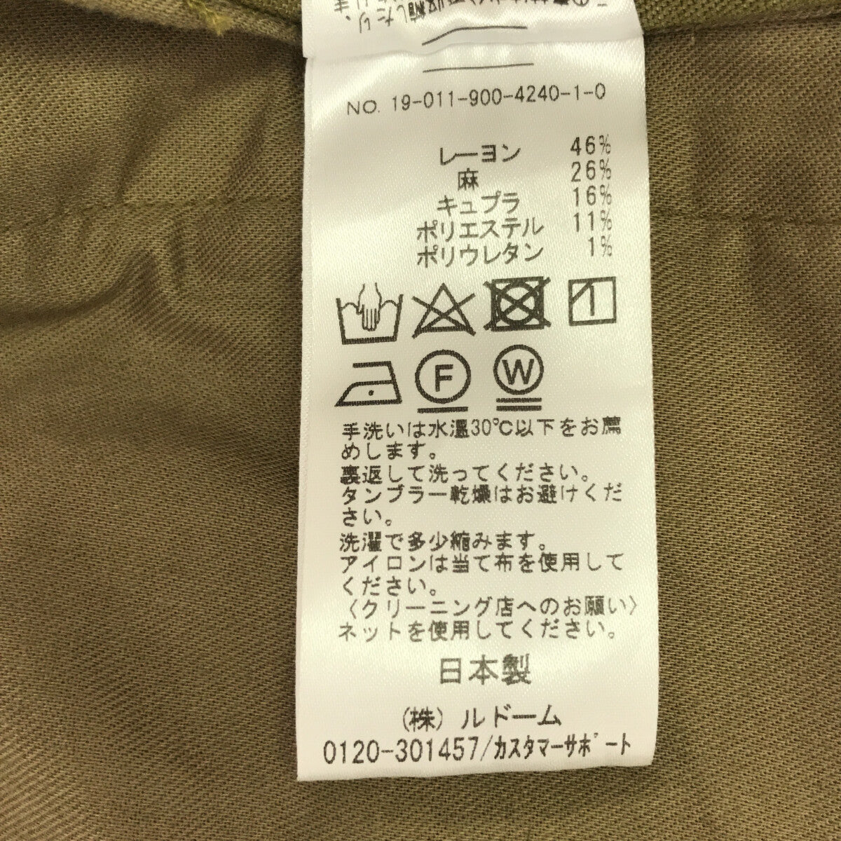 【美品】  IENA / イエナ | 2019SS | ミリタリージャケット | 36 | カーキ | レディース