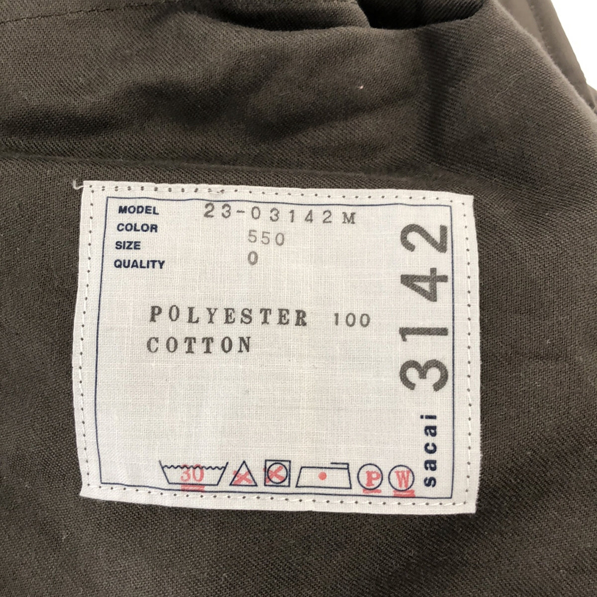 sacai / サカイ | 2023AW | Matte Taffeta Pants / ベルテッド カーゴ パンツ | 0 | グレー系 | メンズ