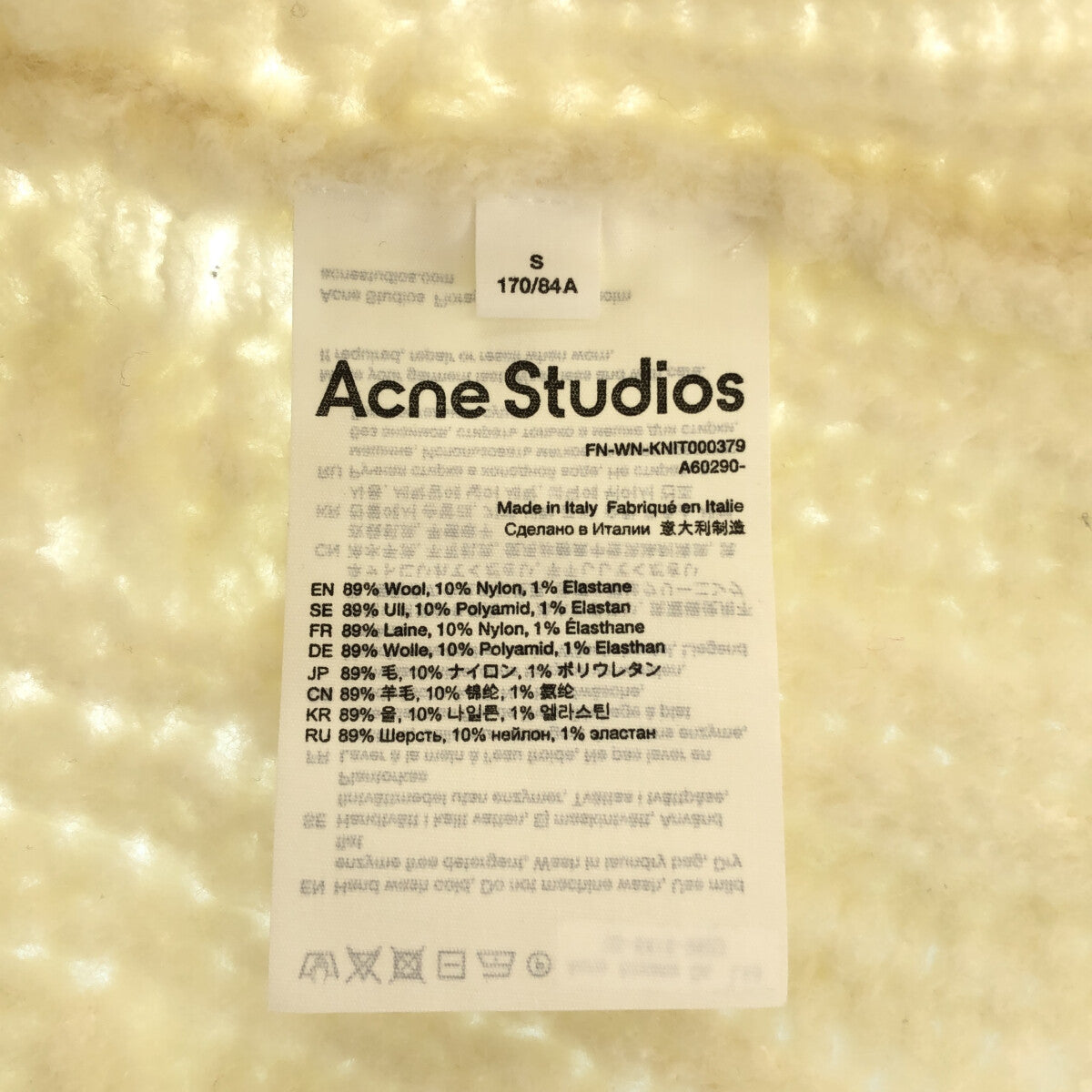 Acne Studios / アクネストゥディオズ | ウール ローゲージ