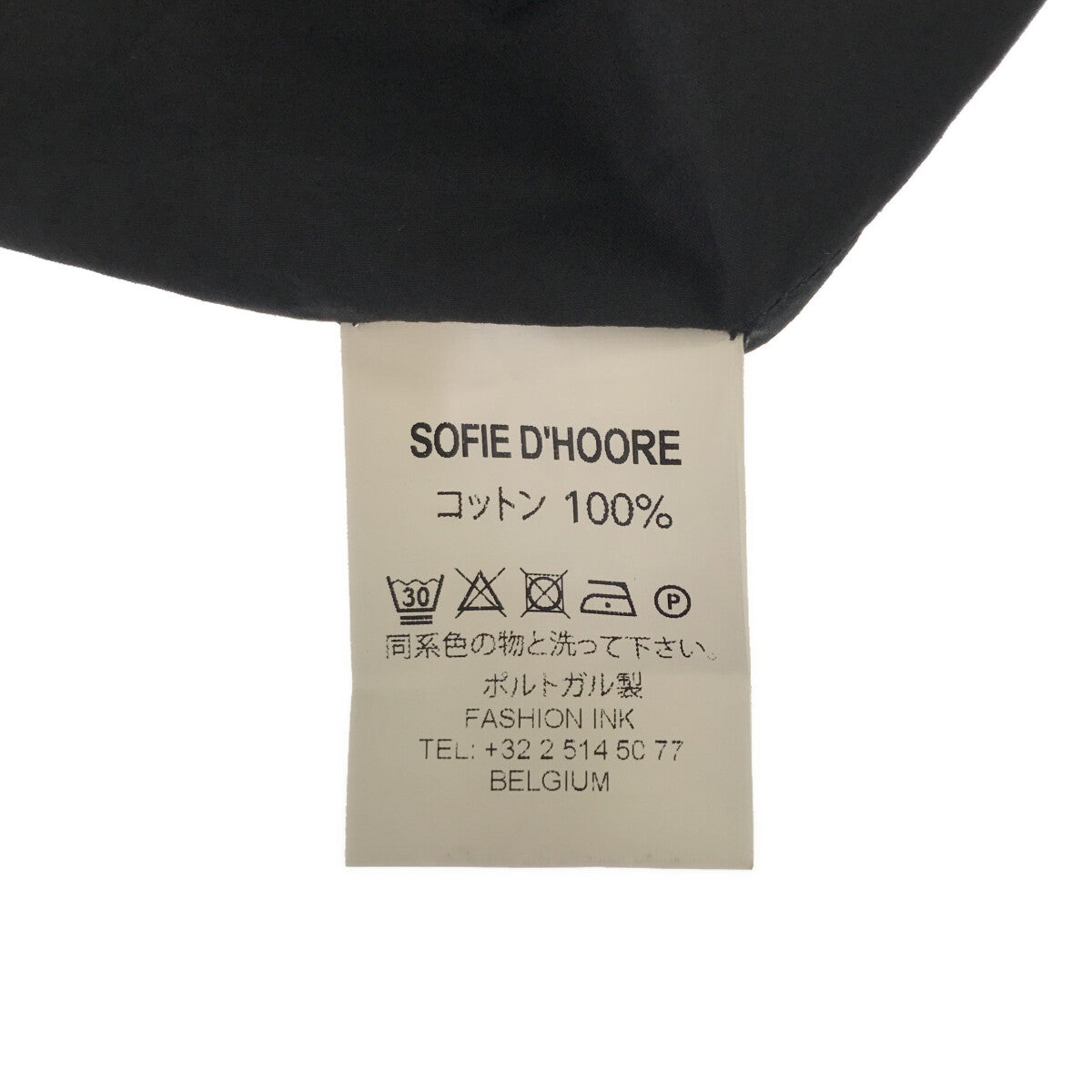 美品】 SOFIE D'HOORE / ソフィードール | コットン ノーカラー