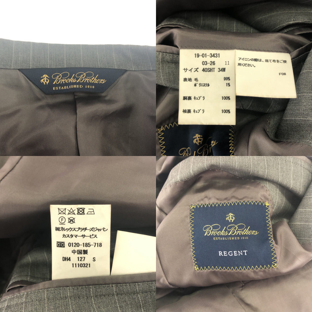 BROOKS BROTHERS ブルックスブラザーズ REDA マイクロ ブルックスクール ウール 2B テーラードジャケット&スラックスパンツ スーツ セットアップ REGENT リージェント BROOKSCOOL グレー 38SHT W32 フォーマル ビジネス カジュアル 【メンズ】