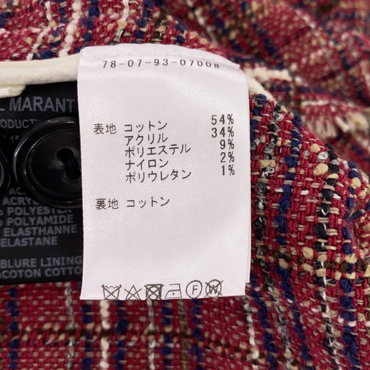 ISABEL MARANT ETOILE / イザベルマランエトワール | ツイード ノーカラージャケット | 38 | レッド | レディース