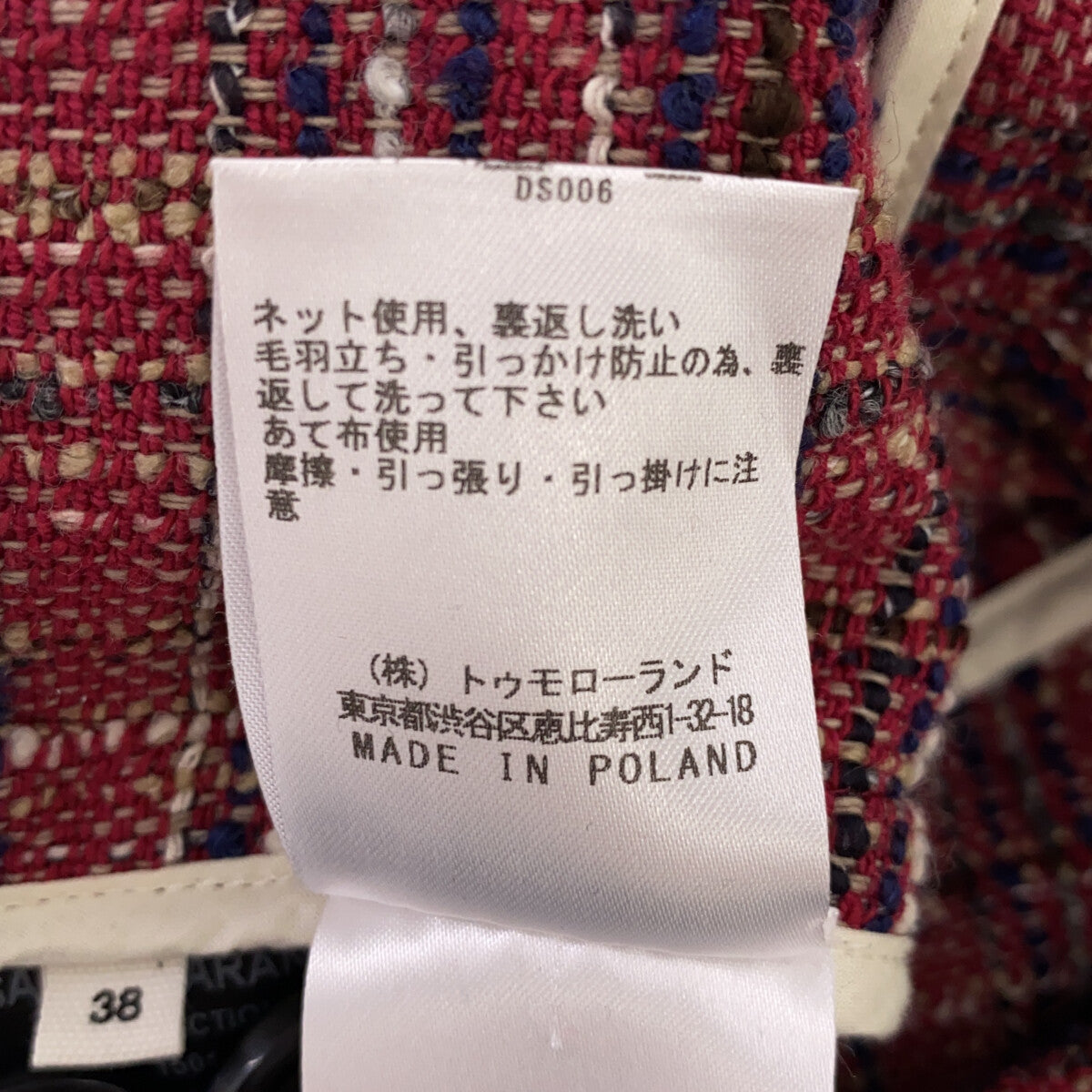 ISABEL MARANT ETOILE / イザベルマランエトワール | ツイード ノーカラージャケット | 38 | レッド | レディース
