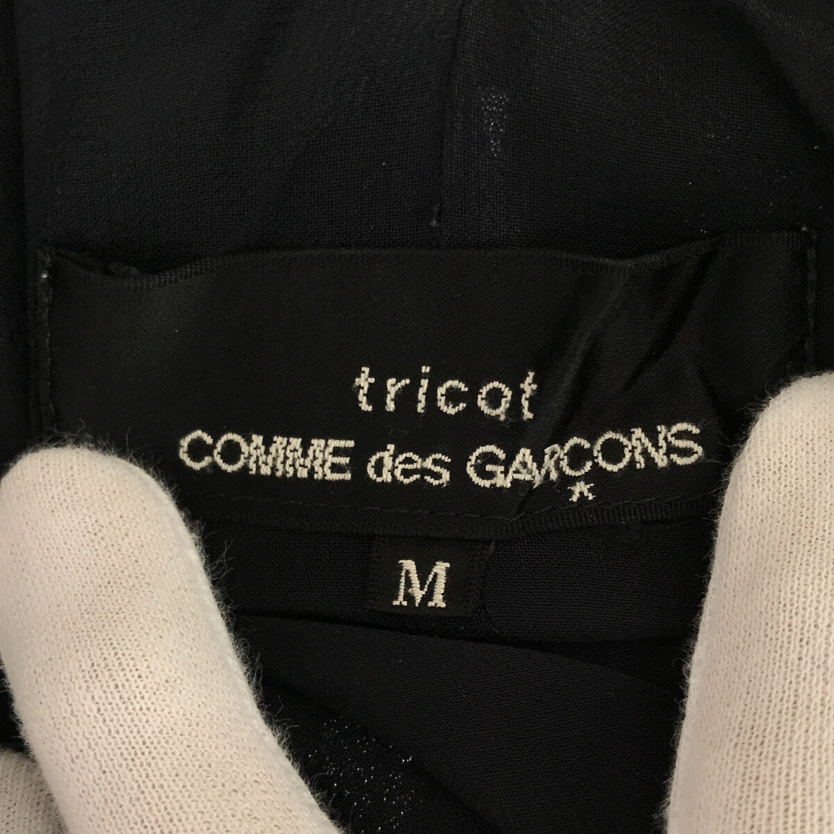 tricot COMME des GARCONS / トリココムデギャルソン | 2008AW | V
