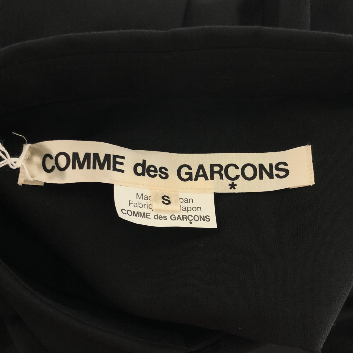 美品】 COMME des GARCONS / コムデギャルソン | 2023SS | コットン