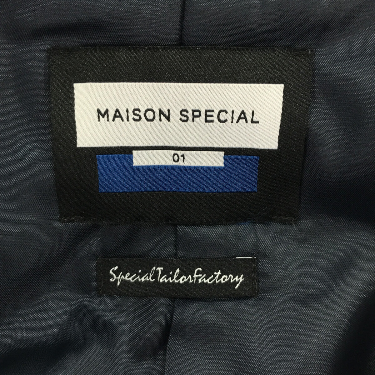 Maison Special / メゾンスペシャル | マルチファブリックエアロゲル
