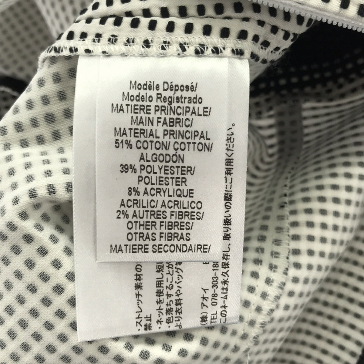 PAULE KA / ポールカ | 総柄 刺しゅう バイカラー ノースリーブワンピース | 38 | ホワイト / ブラック | レディース