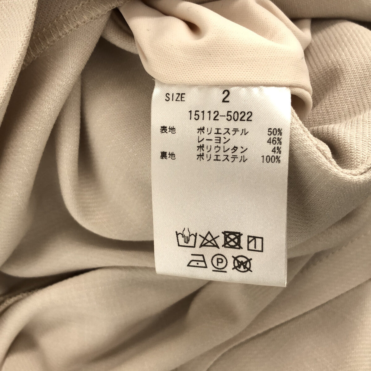 【新品】  CLANE / クラネ | 2023AW | STAND COLLAR LOOSE オールインワン | 2 | アイボリー | レディース