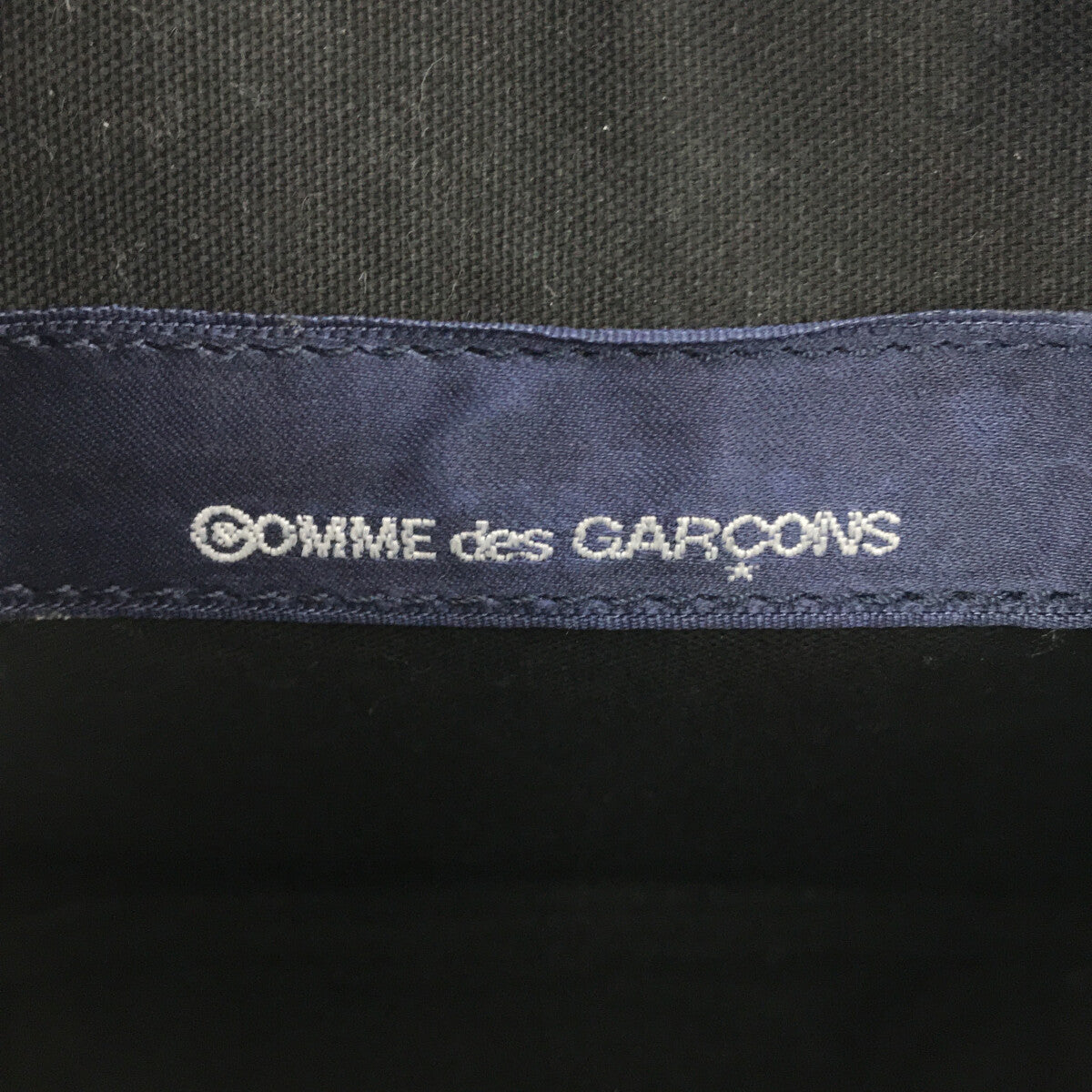 【美品】 COMME des GARCONS / コムデギャルソン | 青山 2Way トート ショルダーバッグ | ブラック | レディース