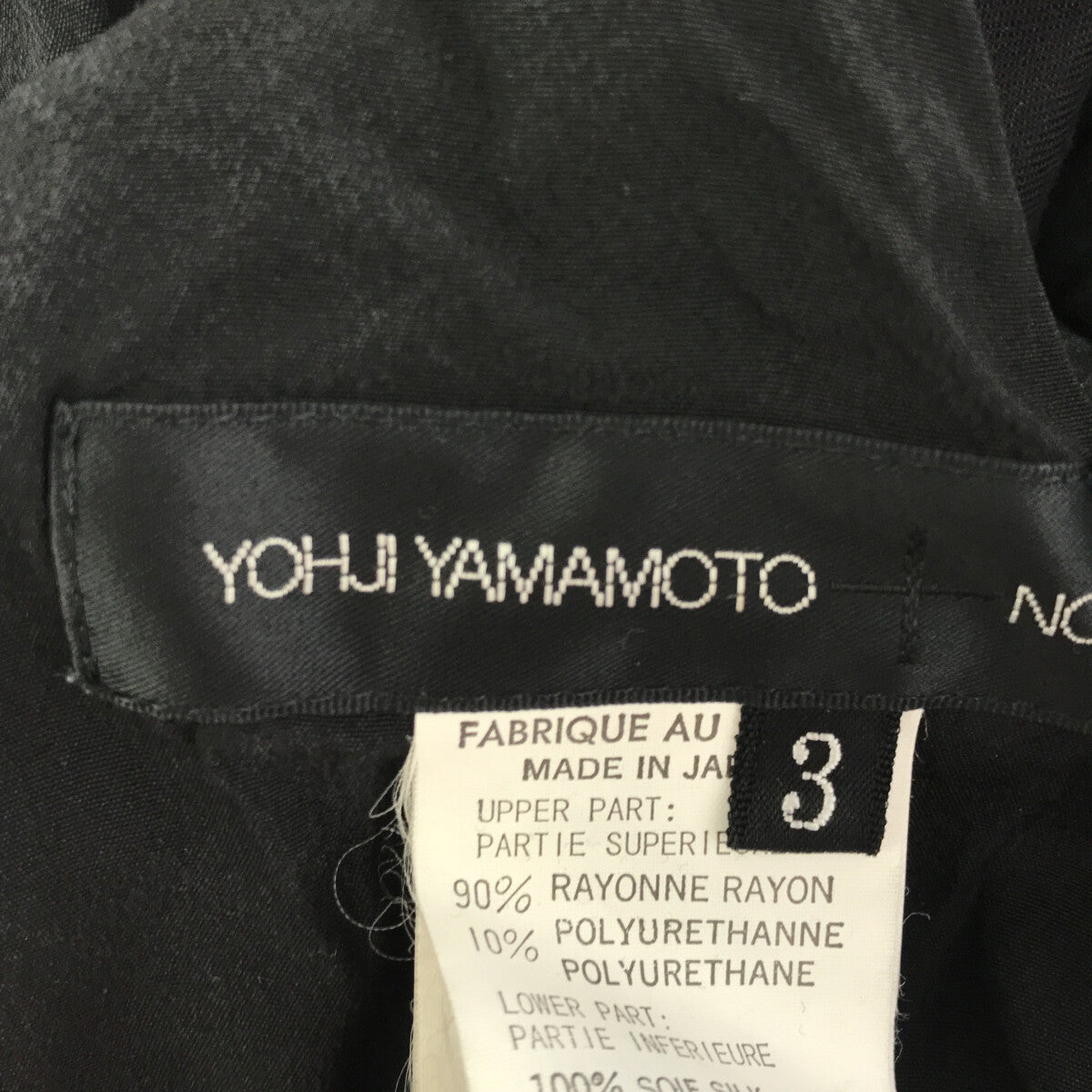 【美品】  YOHJI YAMAMOTO +NOIR / ヨウジヤマモトプリュスノアール | シルク混 トリアセテート ショールカラー ドレス ワンピース | 2 | ブラック | レディース