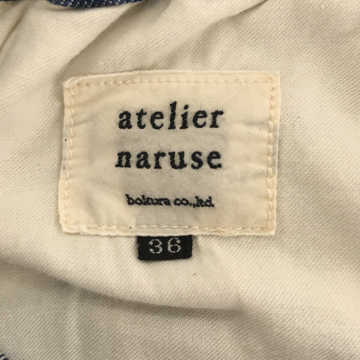 atelier naruse / アトリエナルセ | cotton denim balloon pants