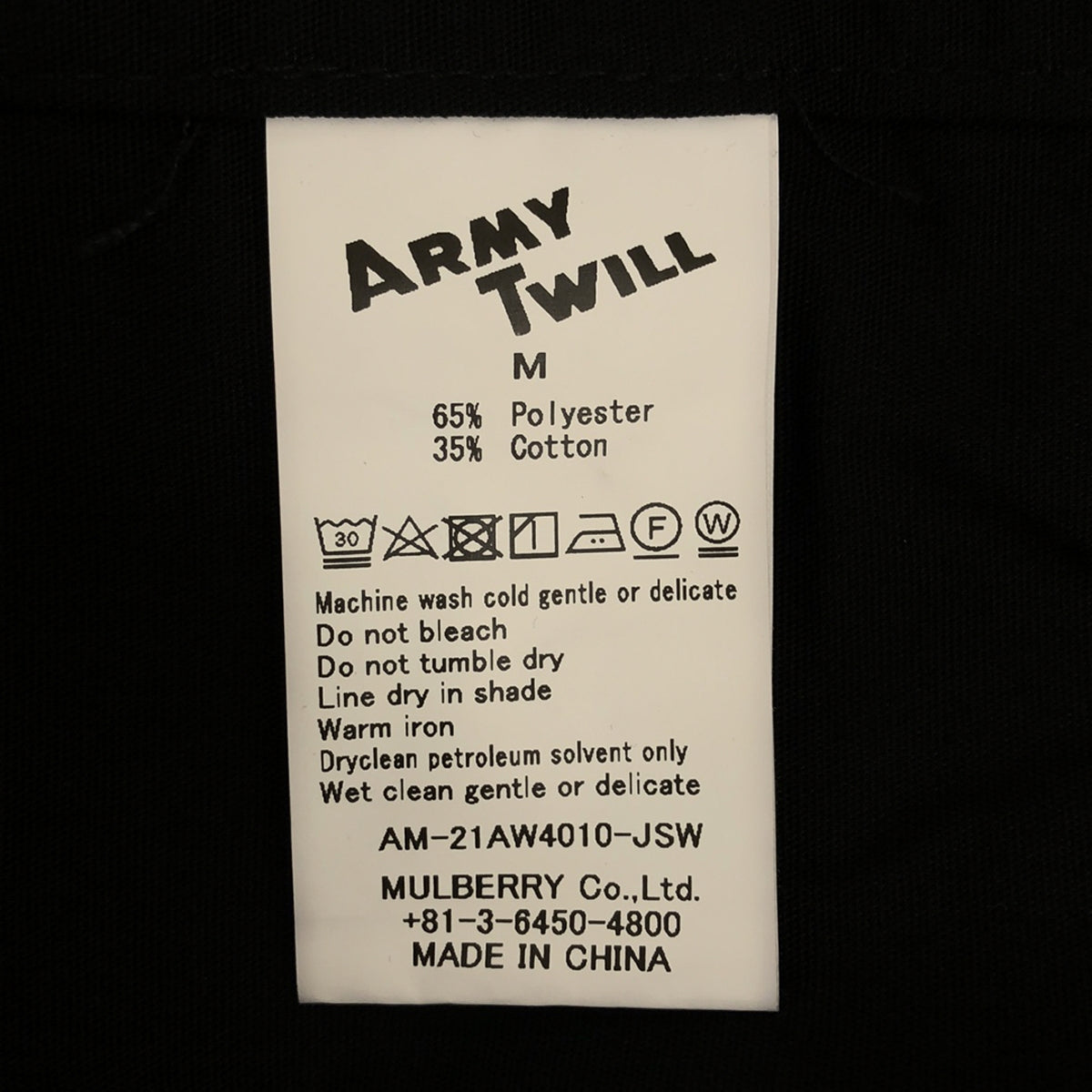 JOURNAL STANDARD / ジャーナルスタンダード | 2021AW | × ARMY TWILL / アーミーツイル別注 FISH  TAIL COAT フィッシュテールコート | M | レディース