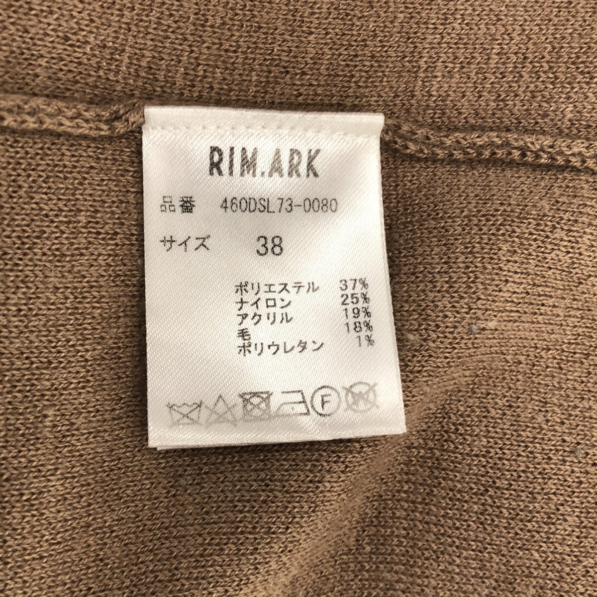 RIM.ARK / リムアーク | Raglan sleeve knit OP タートルネック ラグランスリーブ ニットワンピース | 38 | レディース
