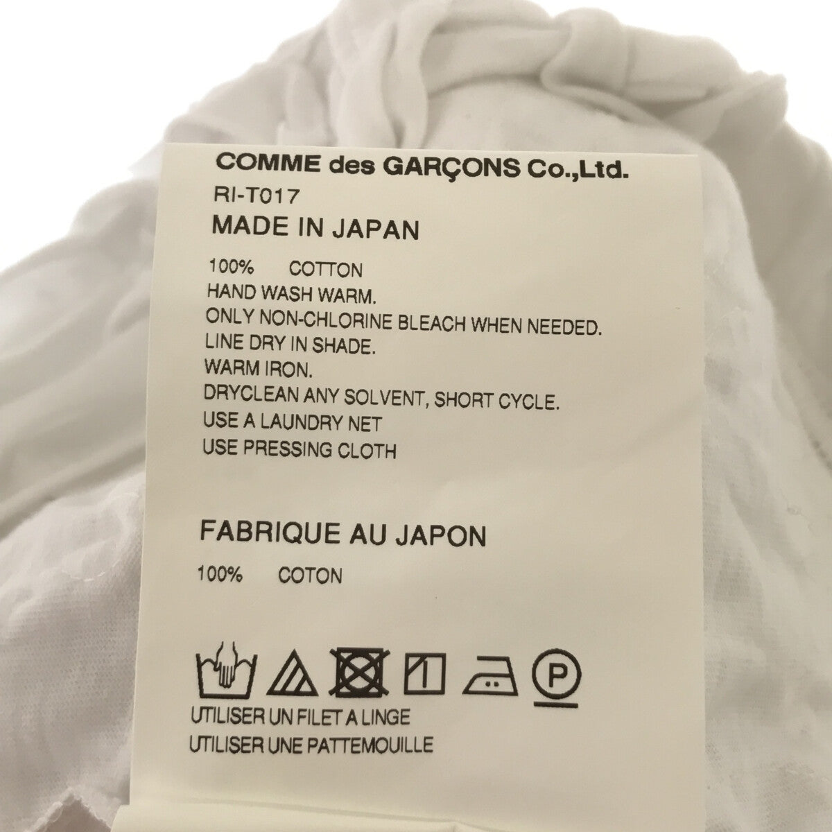 COMME des GARCONS COMME des GARCONS / コムコム | 2022SS | 立体