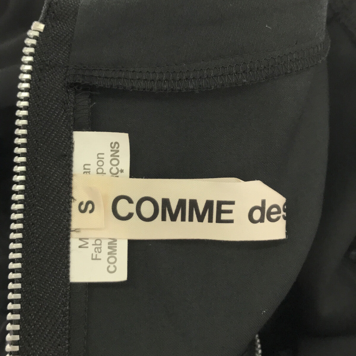 COMME des GARCONS / コムデギャルソン | 2019AW / AD2019 | フリル装飾 シアースリーブ ギャザー  ドレスワンピース | S |