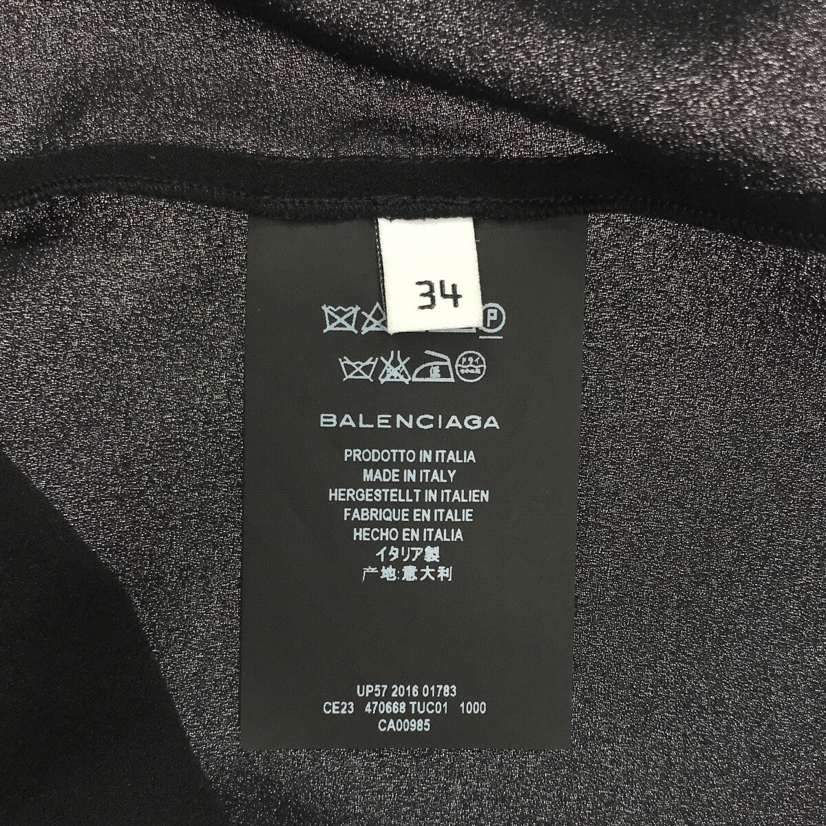 BALENCIAGA / バレンシアガ | シルク スキッパー ノースリーブブラウス | 34 | ブラック | レディース – KLD