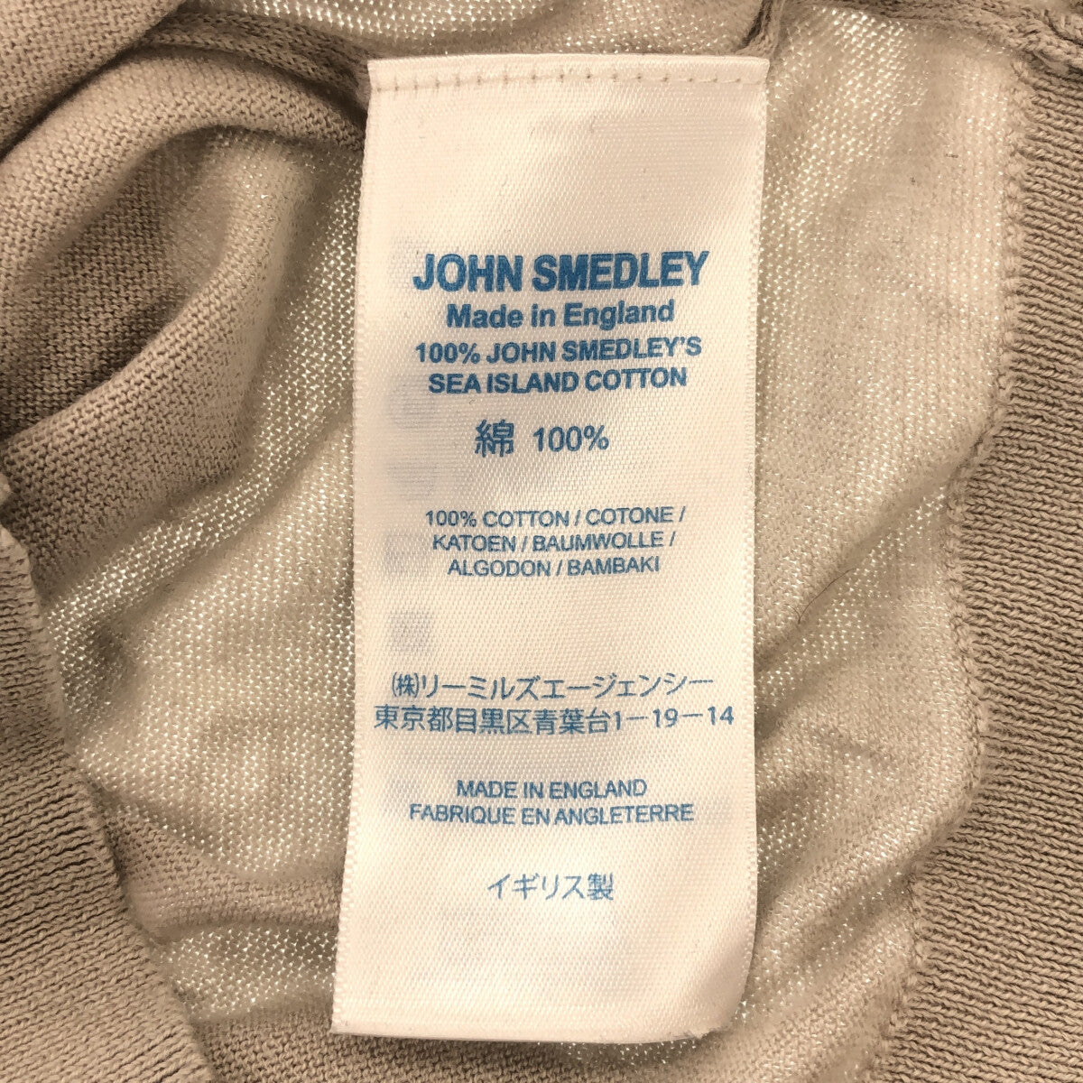 JOHN SMEDLEY / ジョンスメドレー | シーアイランドコットン ...