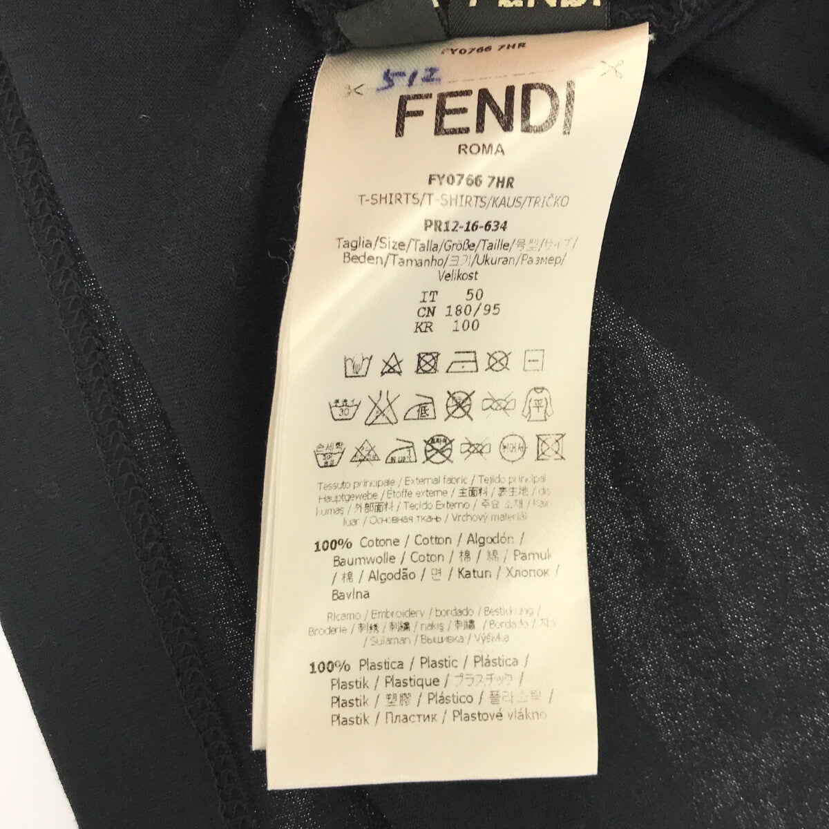FENDI / フェンディ | スタッズ モンスター Tシャツ | 50 | – KLD