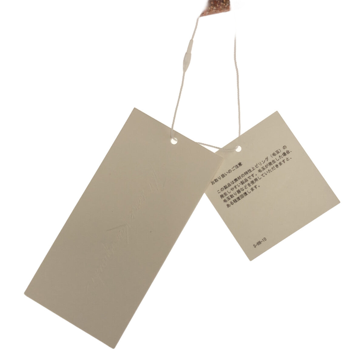 【新品】  Mame Kurogouchi / マメクロゴウチ | 2022AW | Melange Flannel Skirt フランネルスカート | 1 | ブラウン | レディース