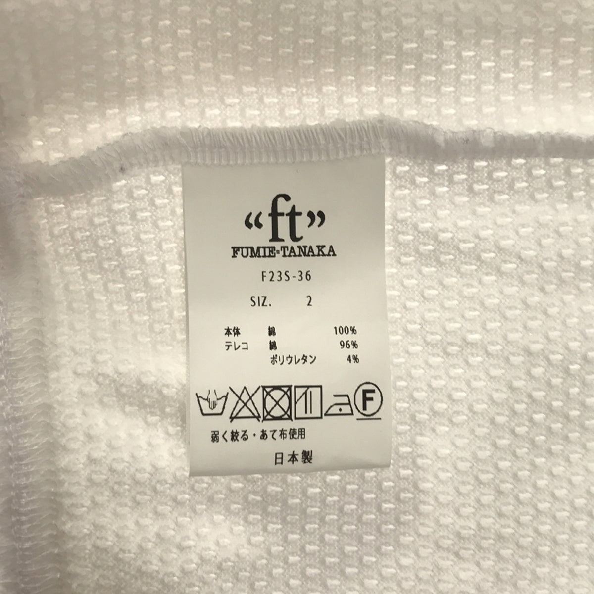 FUMIE=TANAKA / フミエタナカ | 2023SS | cotton mesh tank コットン 