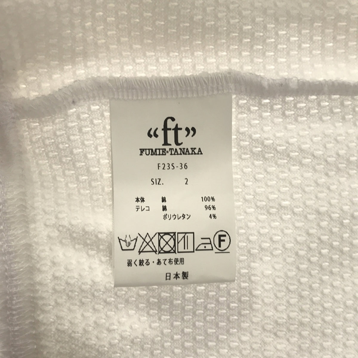 FUMIE=TANAKA / フミエタナカ | 2023SS | cotton mesh tank コットン