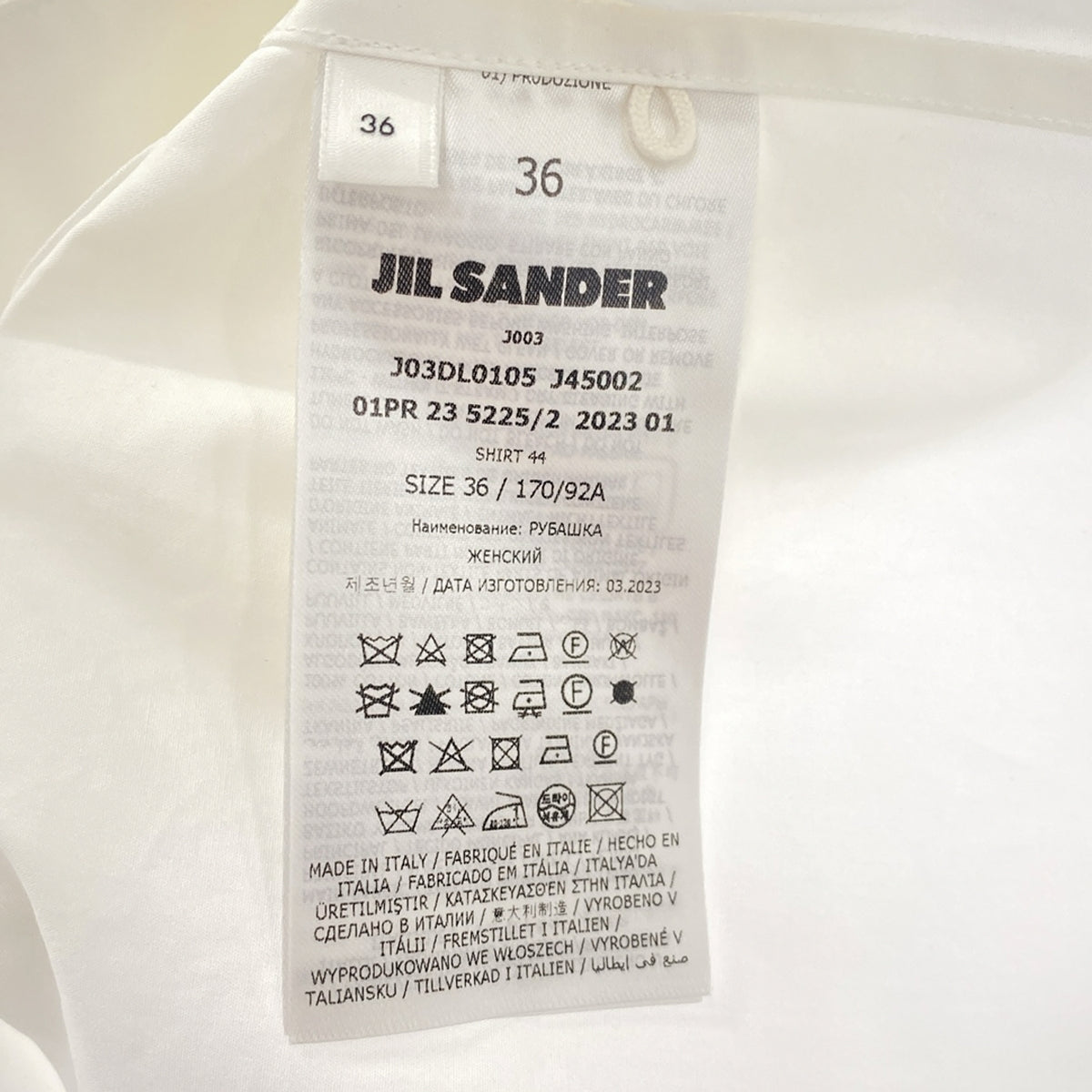 JIL SANDER / ジルサンダー | 2023SS | Sleeveless Buttoned Shirt ノースリーブシャツ | 34 | オフホワイト | レディース
