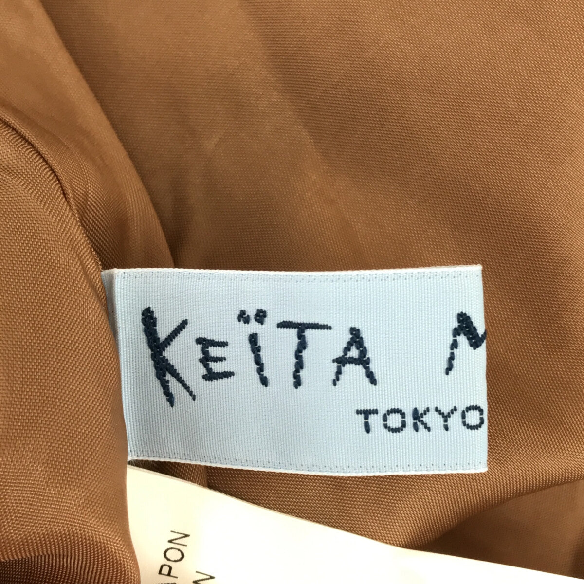 KEITA MARUYAMA / ケイタマルヤマ | ニット ファー 切替 フレア