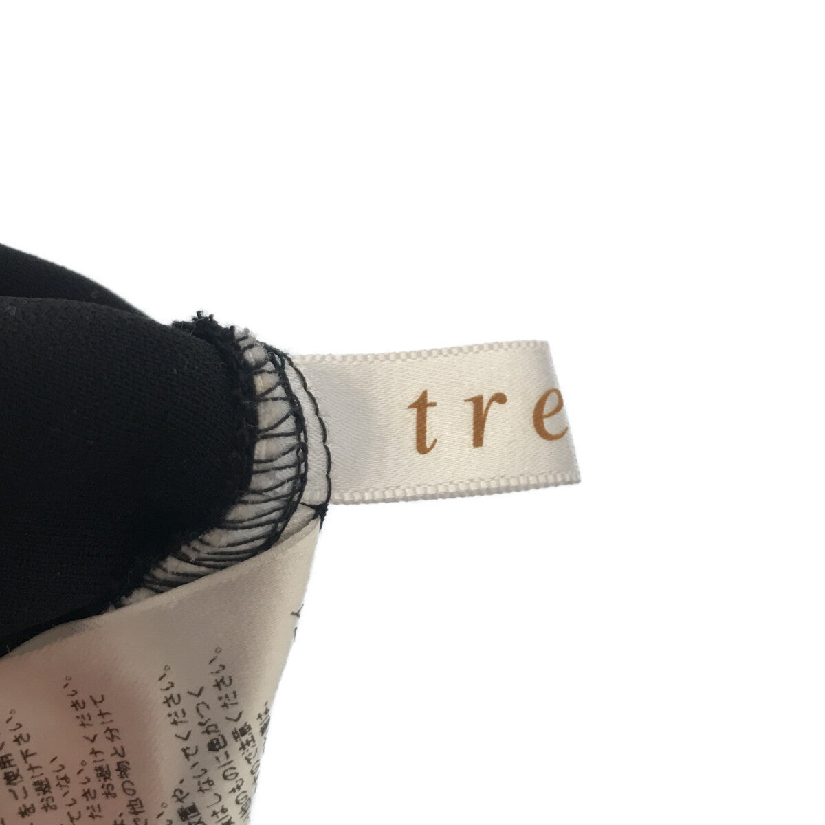 TREFLE+1 / トレフルプラスワン | 袖プリーツフリル ワンピース | F |