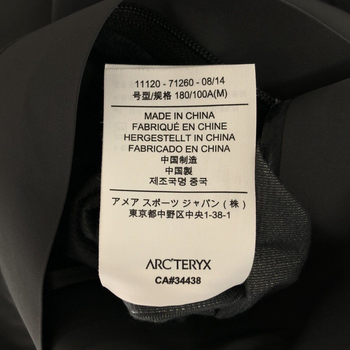 ARC'TERYX / アークテリクス | GORE-TEX Parsec Coat ゴアテックス