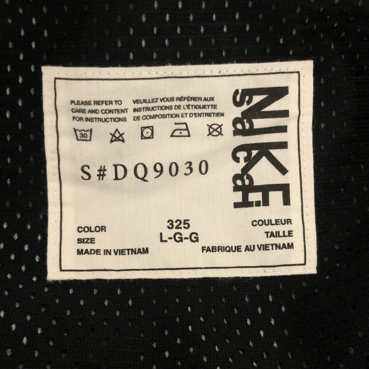 sacai / サカイ | 2022AW | × NIKE / ナイキ AS M NRG Full Zip Hoodie