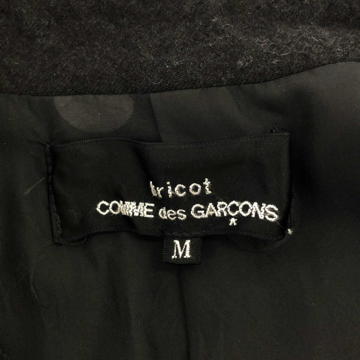 美品】 tricot COMME des GARCONS / トリココムデギャルソン | 2004AW