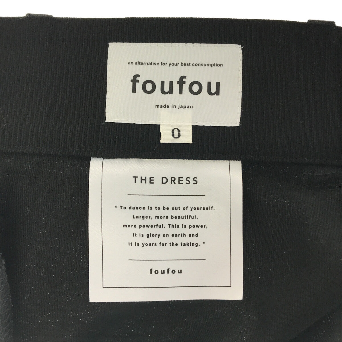 foufou / フーフー | THE DRESS #27 flare dress skirt スカート | 0