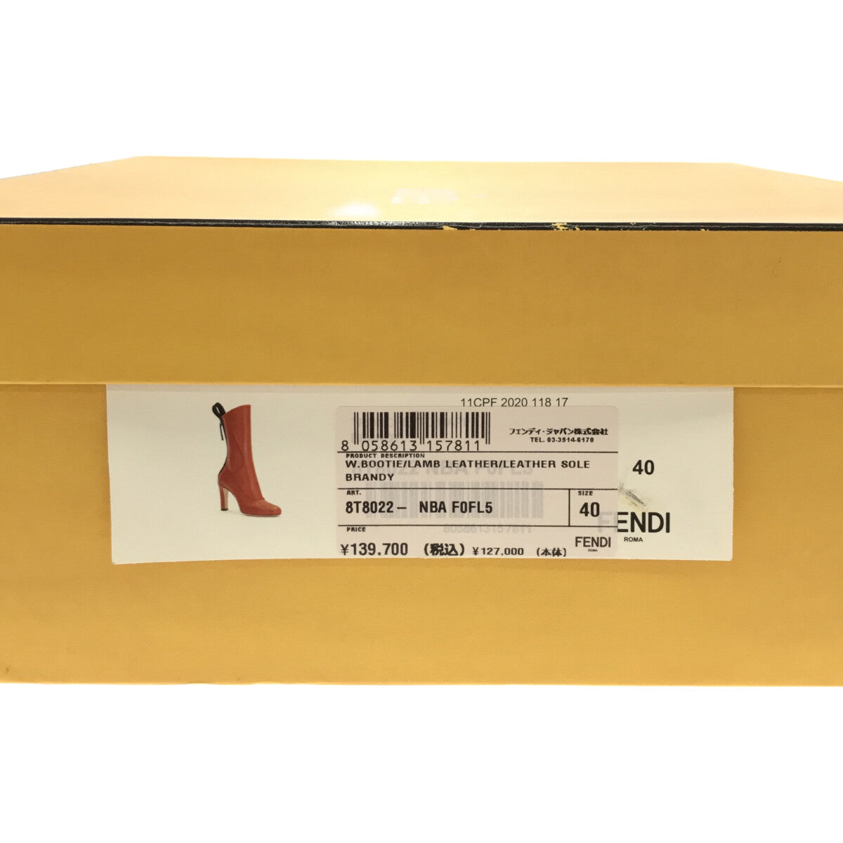 新品】 FENDI / フェンディ | W BOOTIE ラムレザー ヒール ブーツ | 40 | ブラウン | レディース – KLD