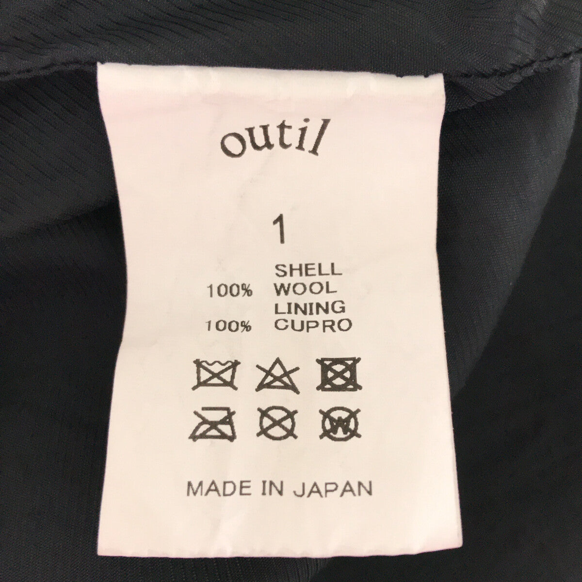OUTIL / ウティ | veste thiers ヘリンボーン ウール 縮絨 ワーク