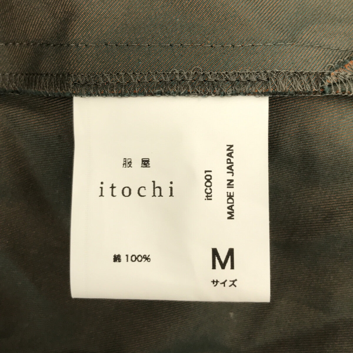 itochi / 服屋 イトチ | コットン アシンメトリー ロングコート | M | カーキ | レディース
