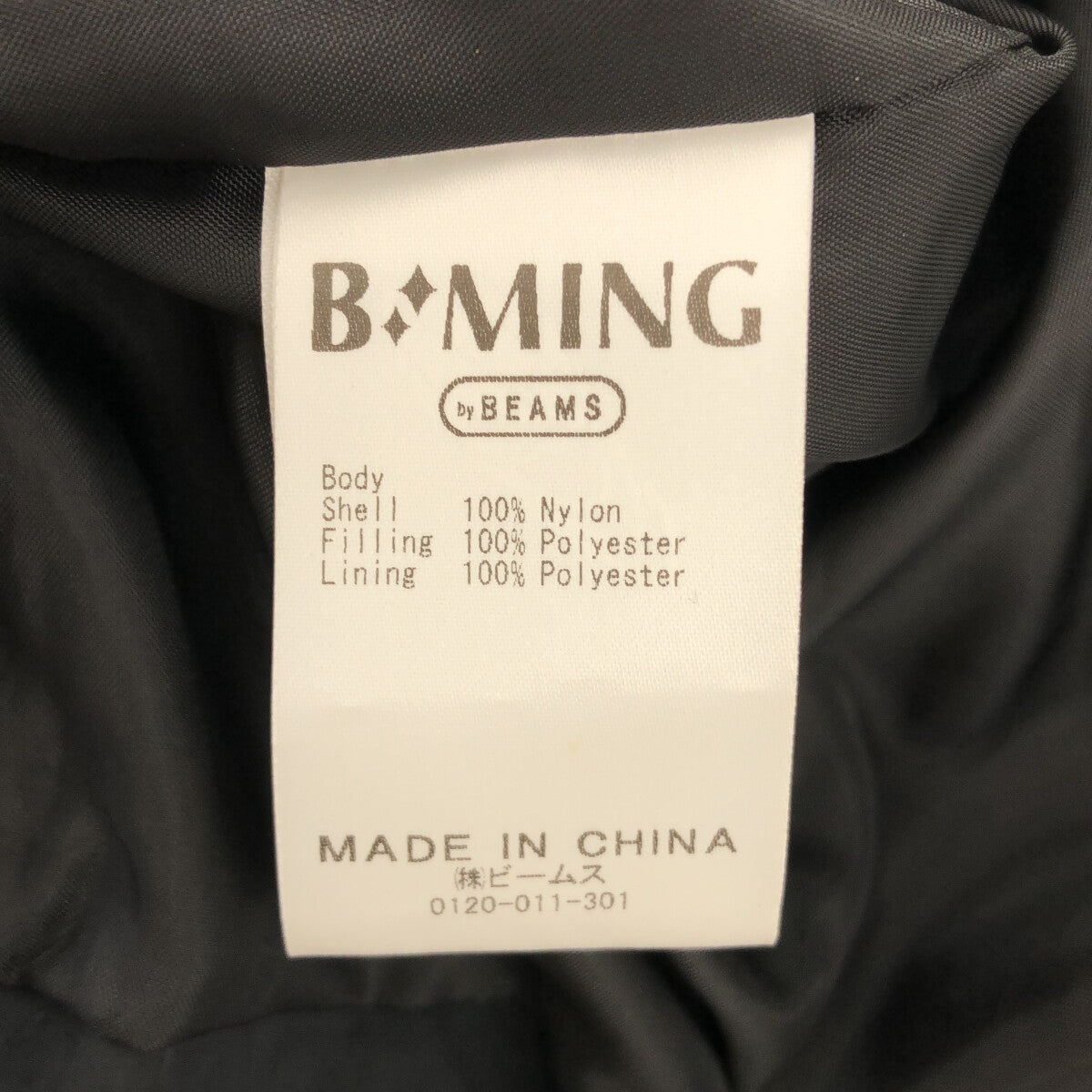 【M】B:MING by BEAMS / マフラー付き 中綿 ブルゾンナイロン100％中わた