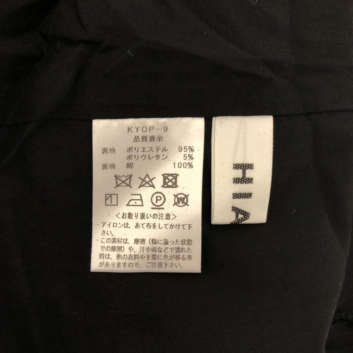 HIAND / ハイアンド | バイカラー裾切替ワンピース | ブラック/ホワイト | レディース