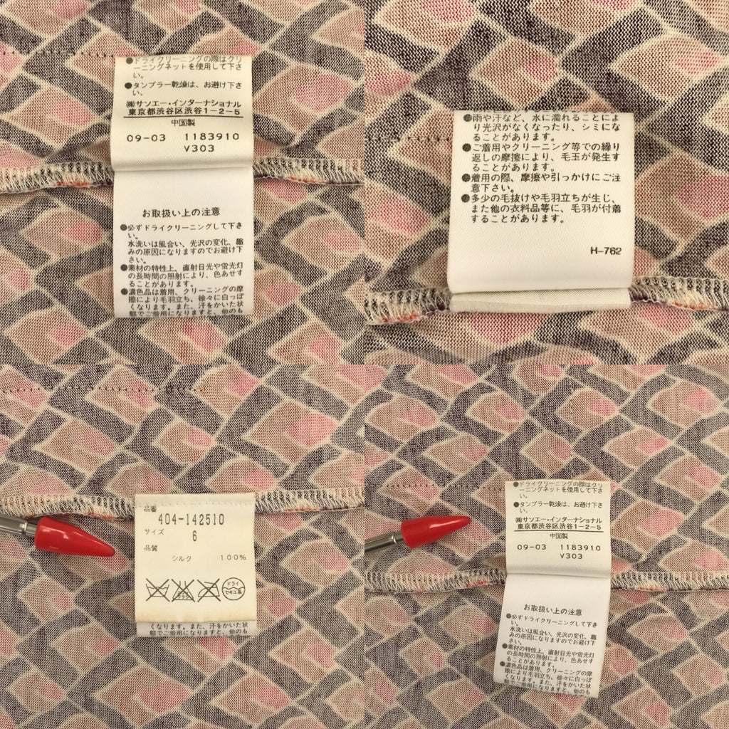 DIANE VON FURSTENBERG / ダイアンフォンファステンバーグ | 総柄 ミニワンピース | 6 | レディース