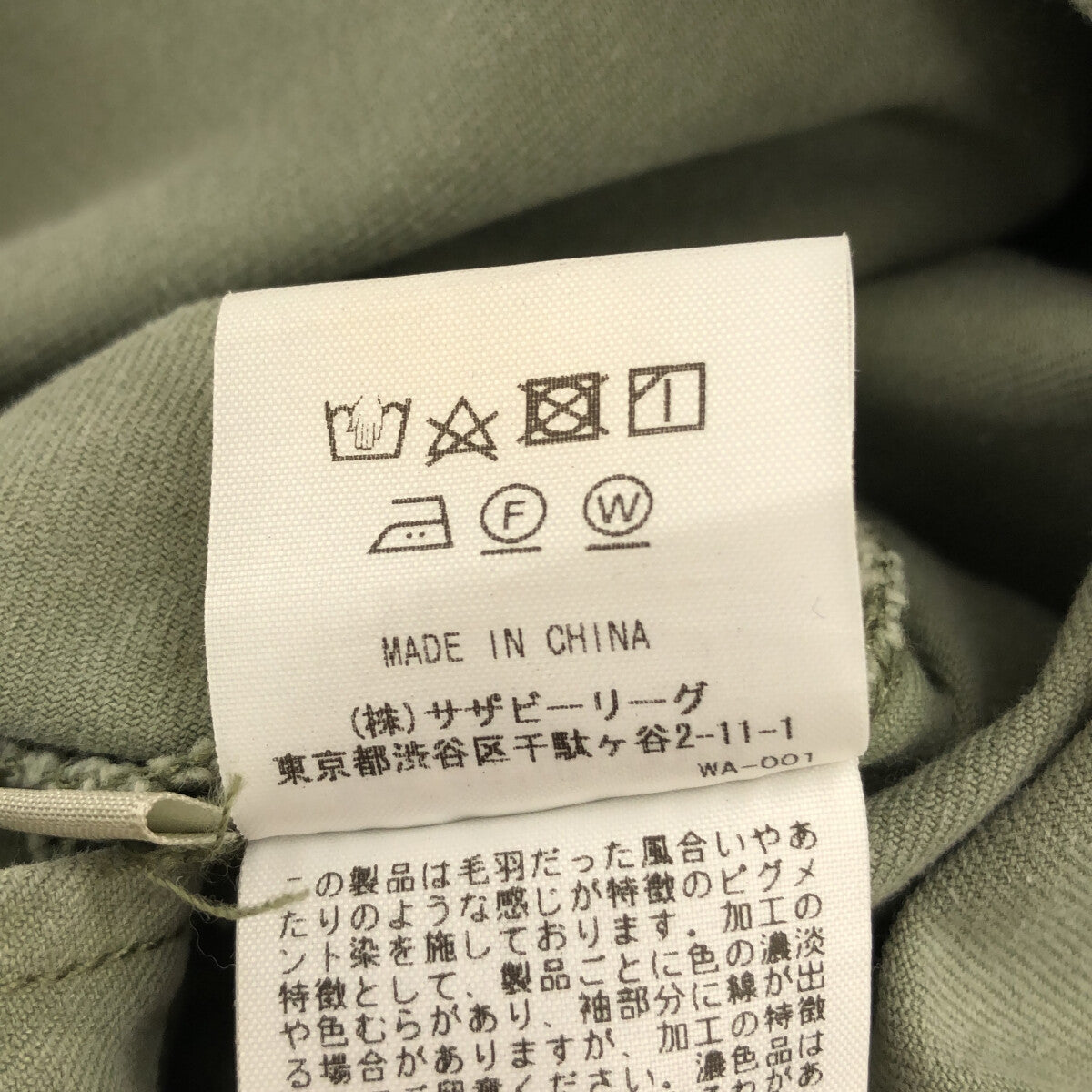 羅恩赫爾曼 |心形針腳喇叭裙 | XS |綠色 |女性的