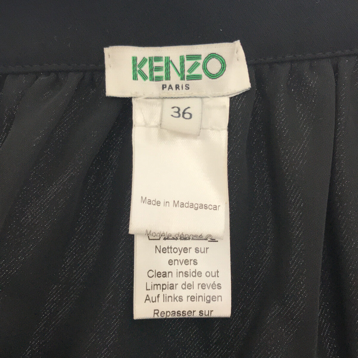 KENZO / ケンゾー | アシンメトリー フリル ギャザー ラップスカート