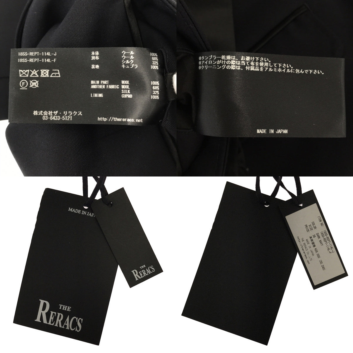 THE RERACS / ザリラクス | ウール センタープレス パンツ | 38 | レディース – KLD