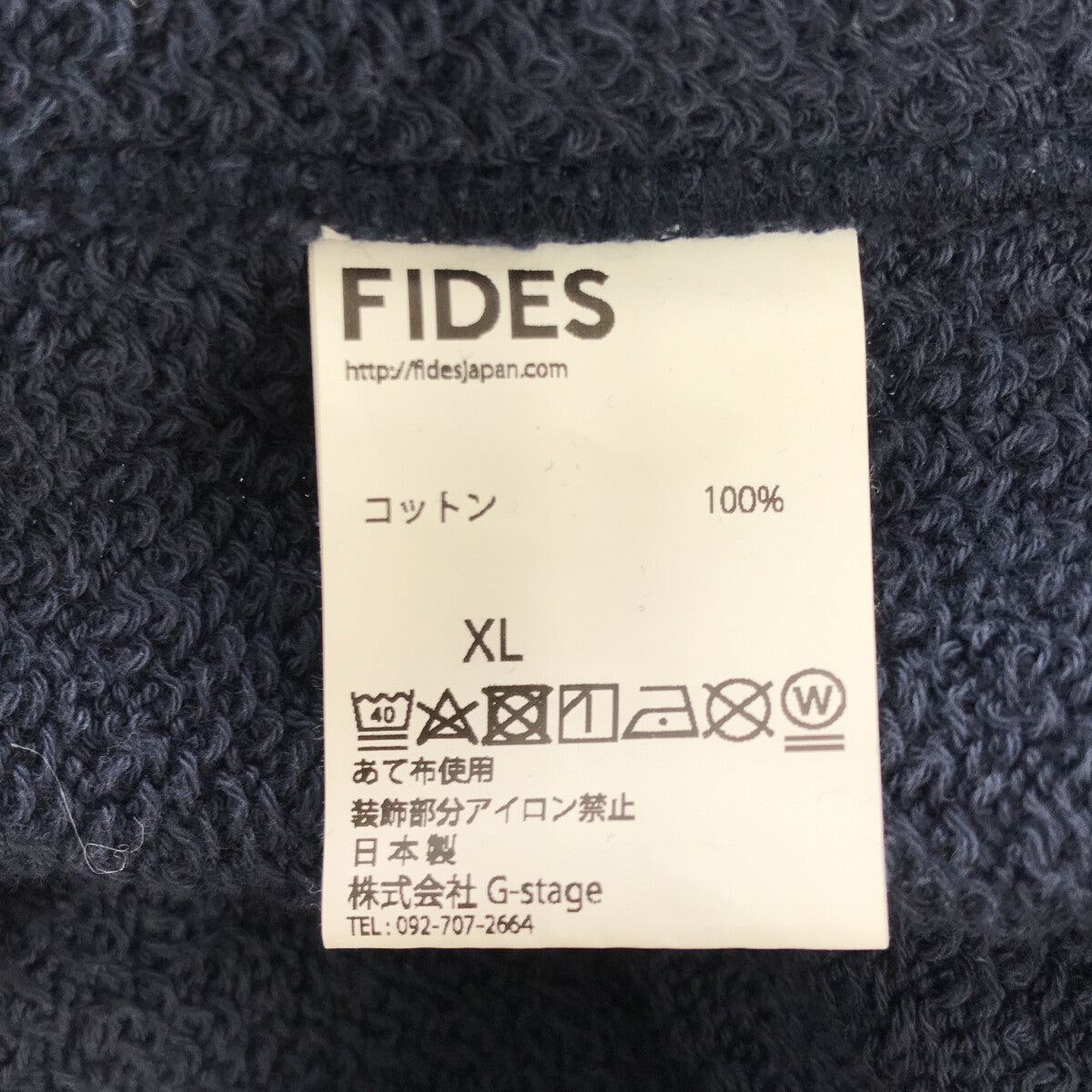FIDES / フィデス | ロゴプリント プルオーバーパーカー | XL |
