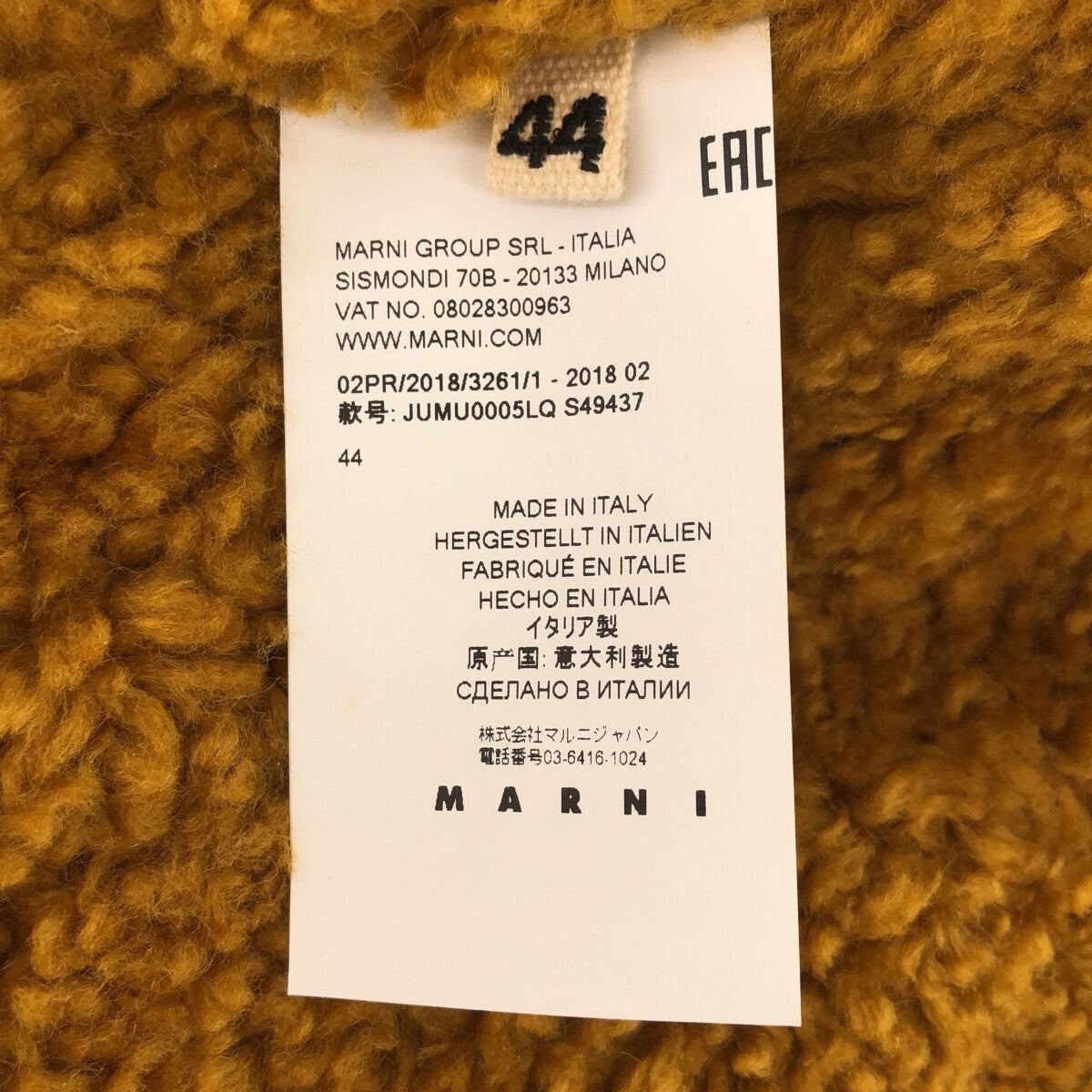 【美品】  MARNI / マルニ | 2018AW | ボア ボンバージャケット フーディ | 44 | ブラック/ブラウン | メンズ