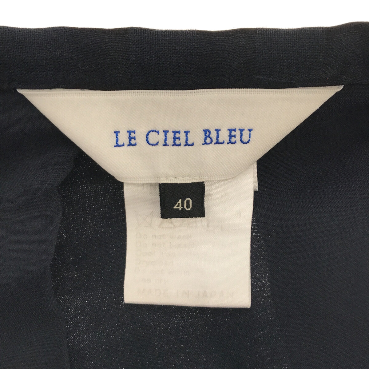 LE CIEL BLEU / ルシェルブルー | ギンガムチェック ロングスカート | 40 | ネイビー/ブラック | レディース