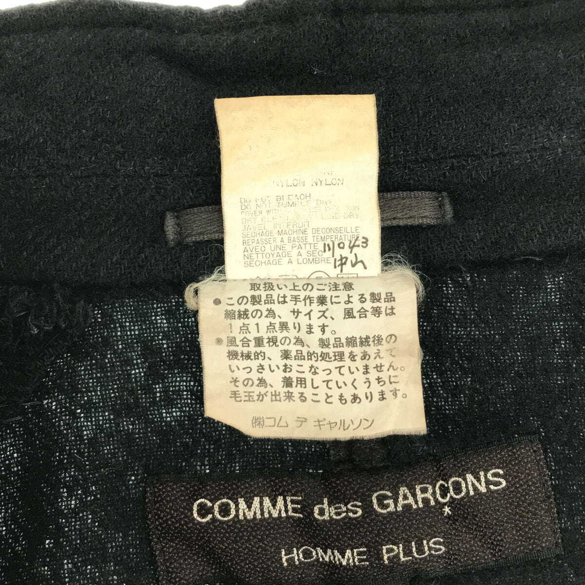 COMME des GARCONS HOMME PLUS / コムデギャルソンオムプリュス